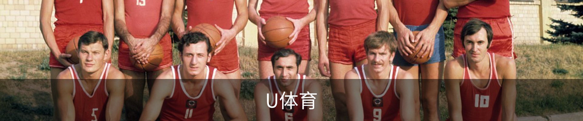 U体育